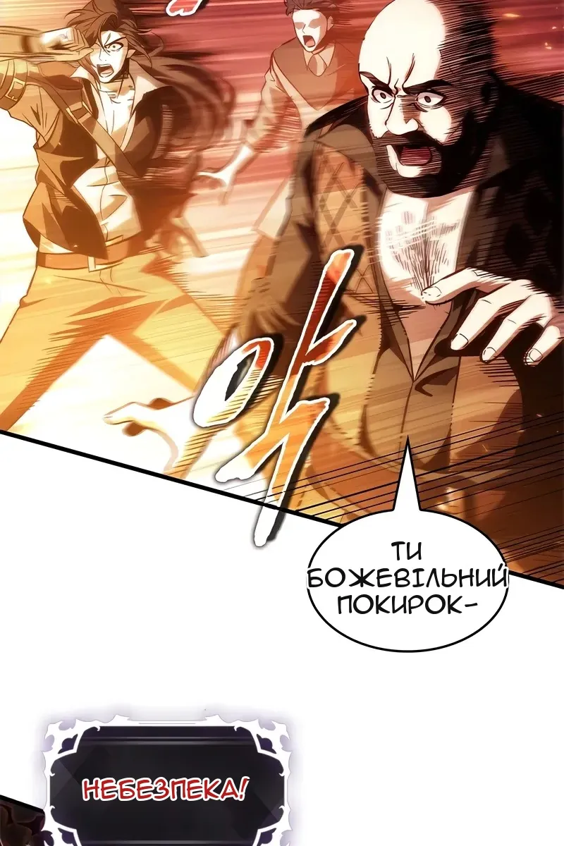 Сторінка 14