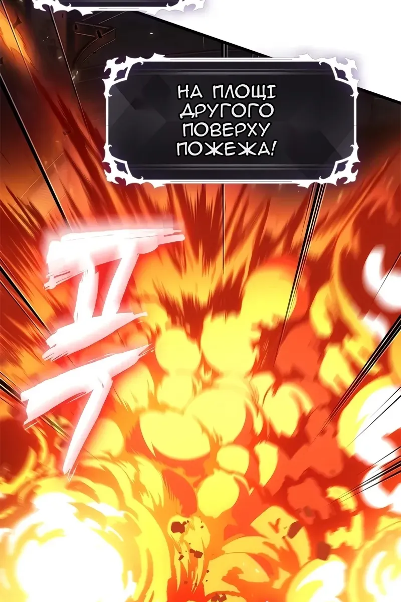 Сторінка 15