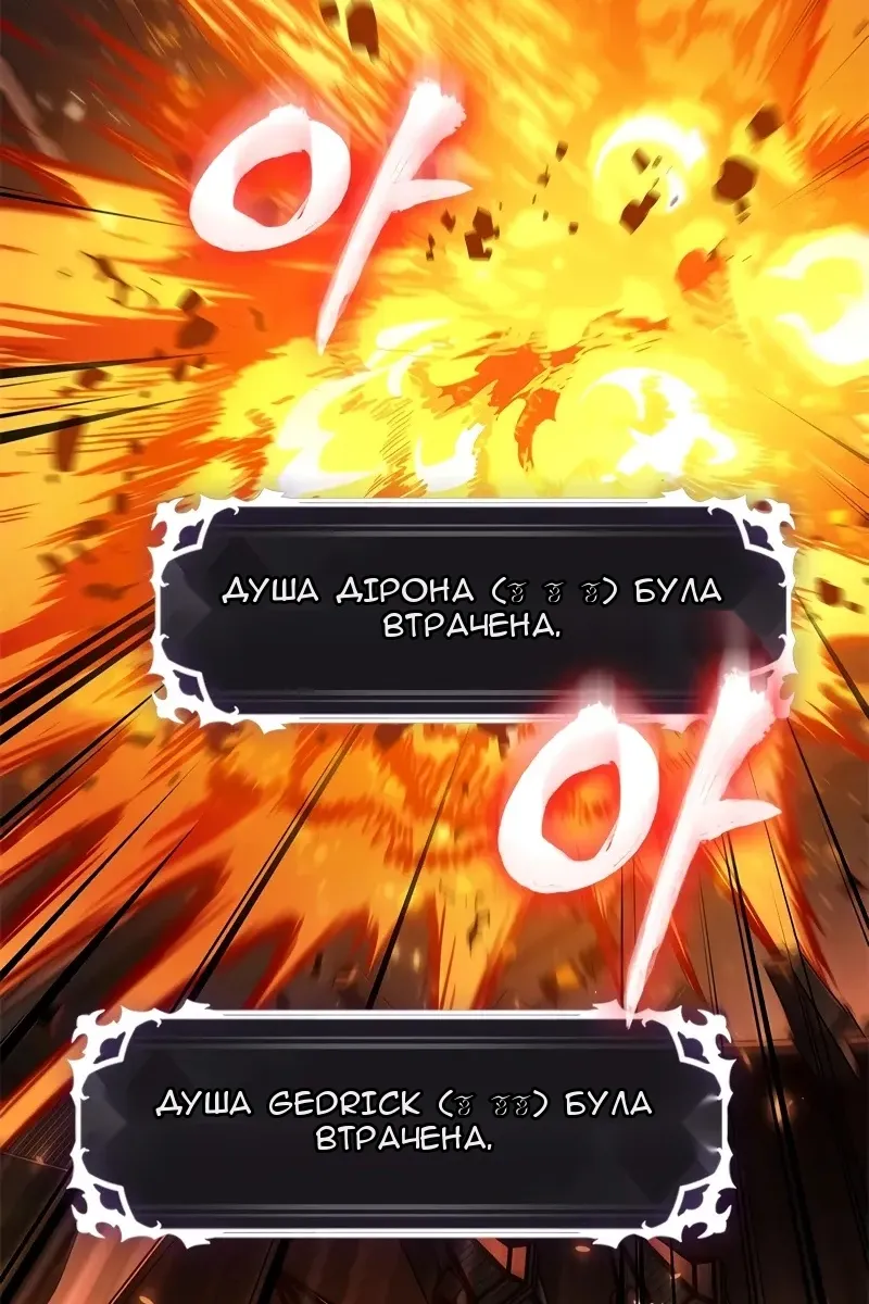 Сторінка 19