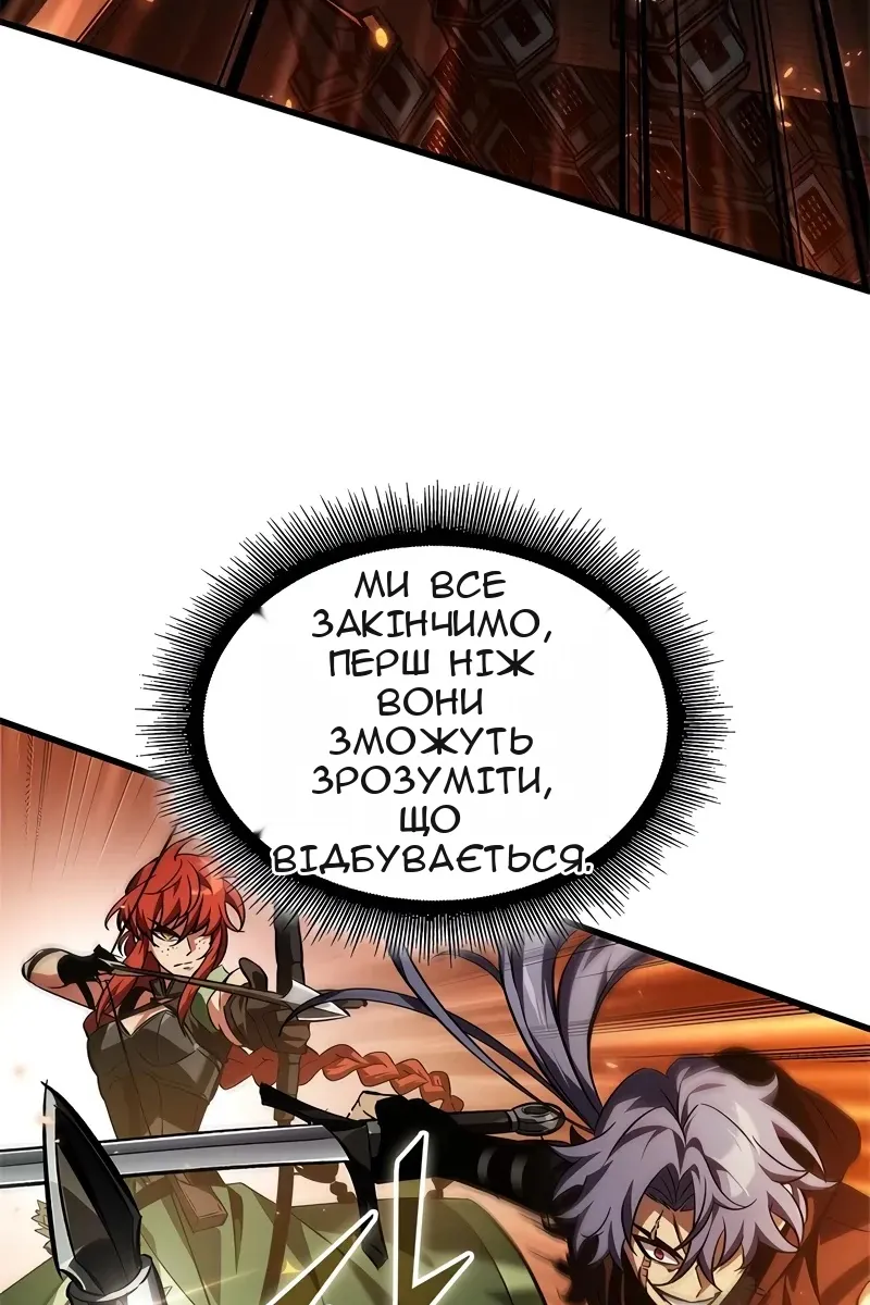 Сторінка 20