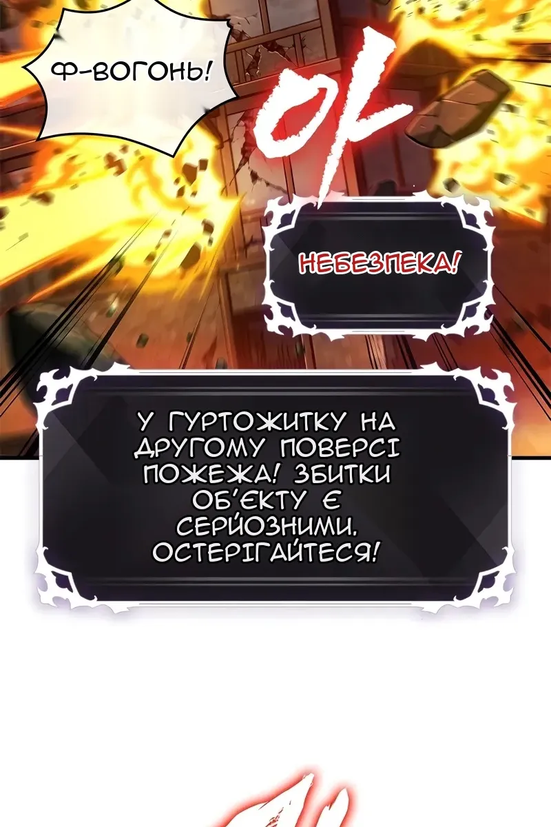 Сторінка 30