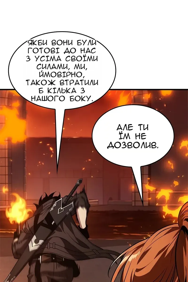 Сторінка 33