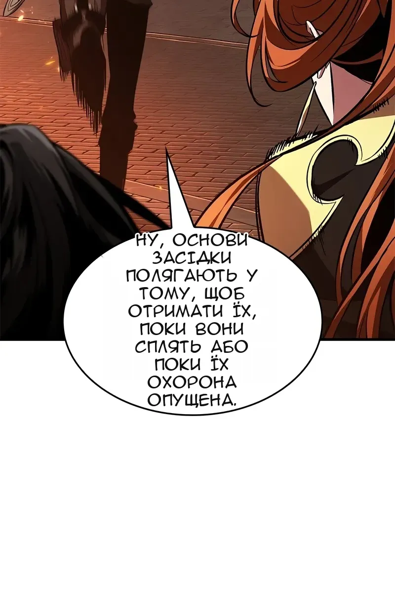 Сторінка 34
