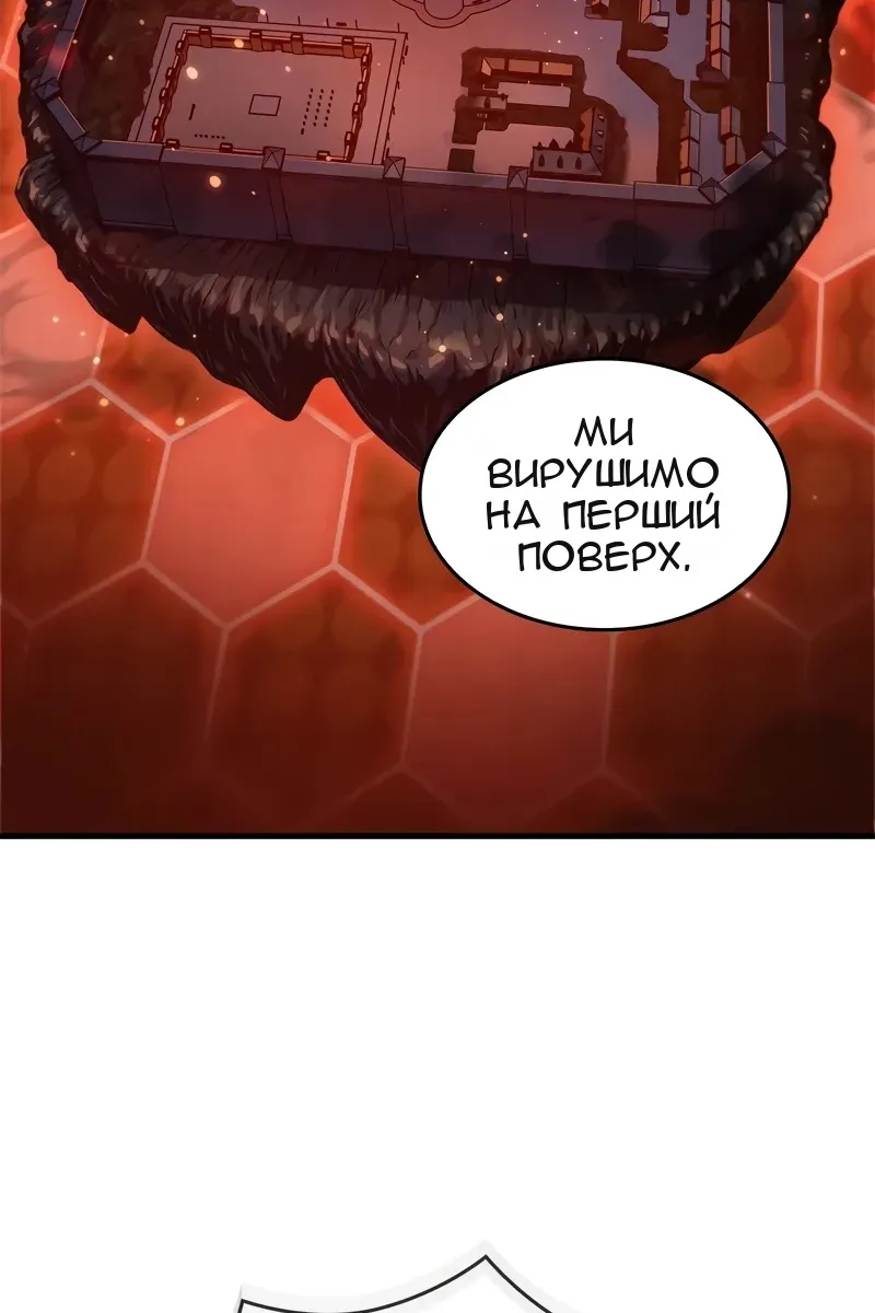 Сторінка 36