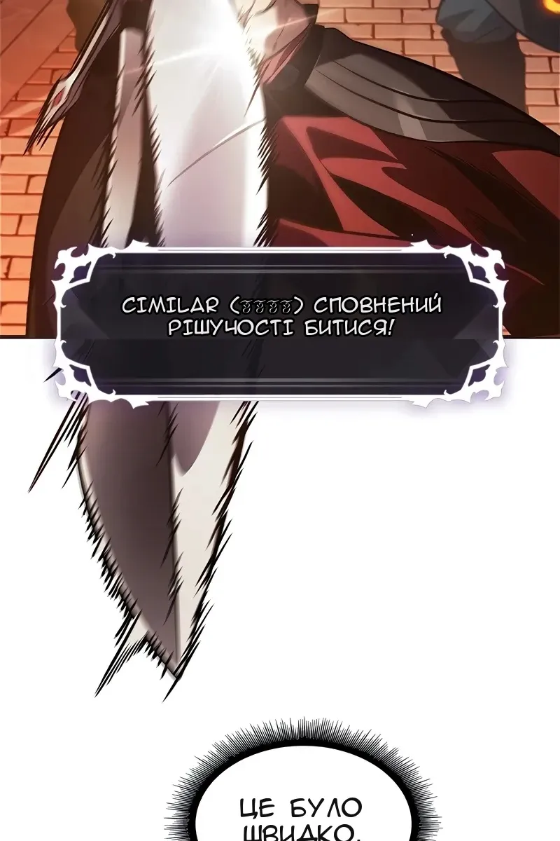 Сторінка 38