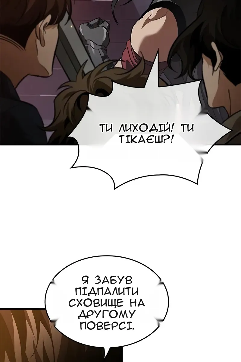 Сторінка 40