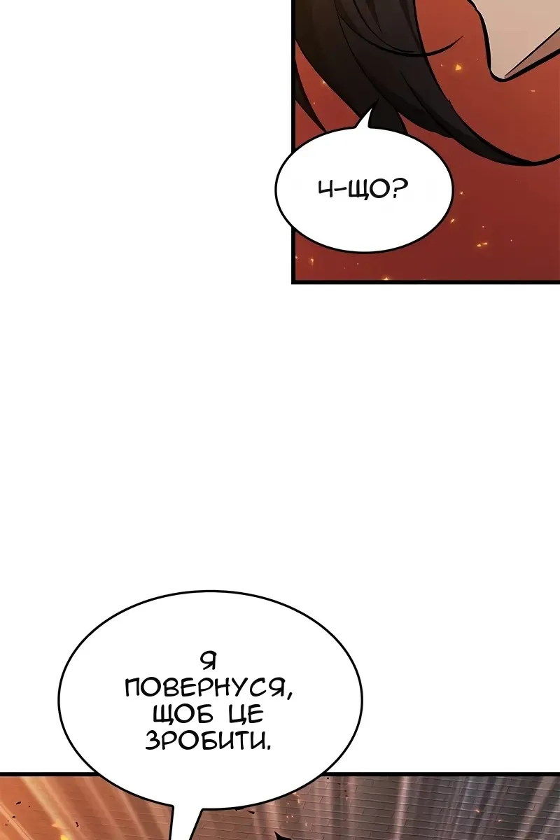 Сторінка 42