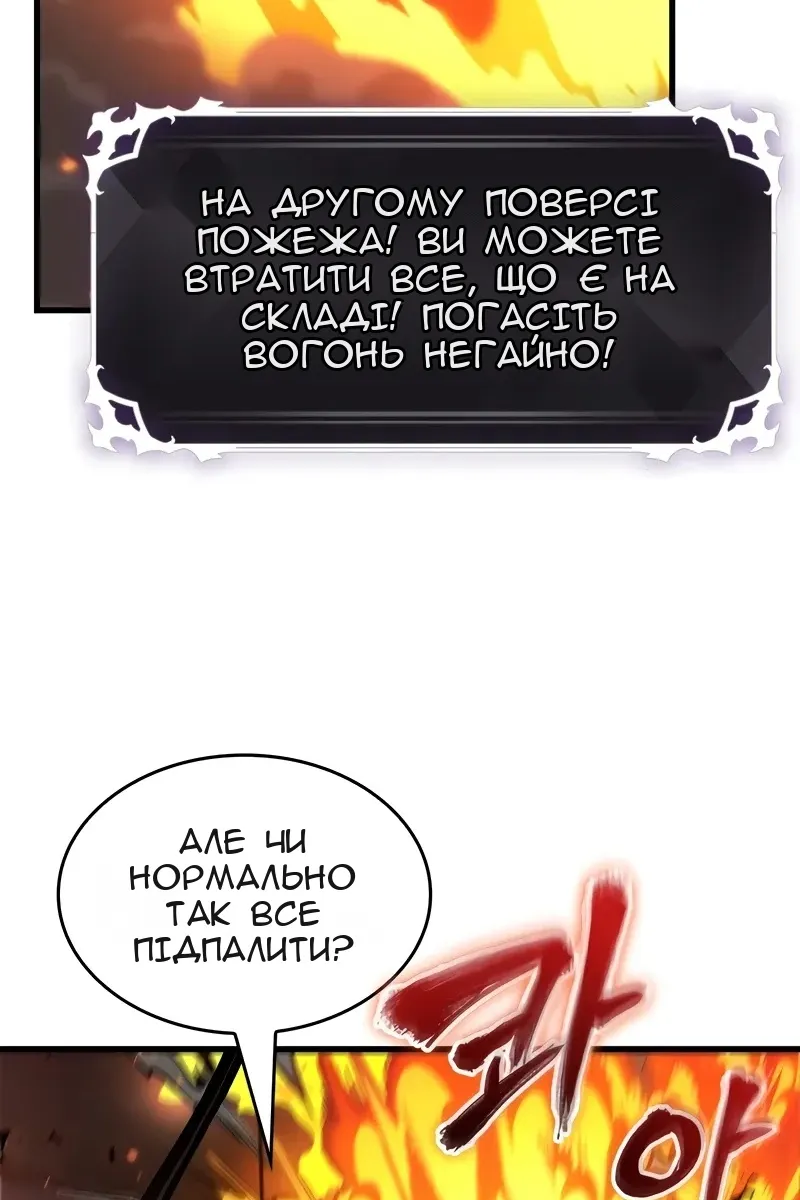 Сторінка 51
