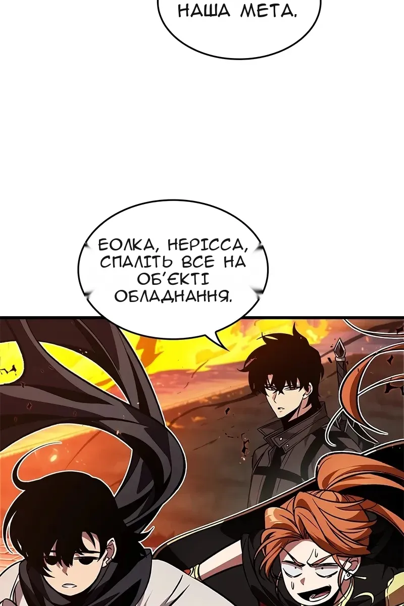 Сторінка 53