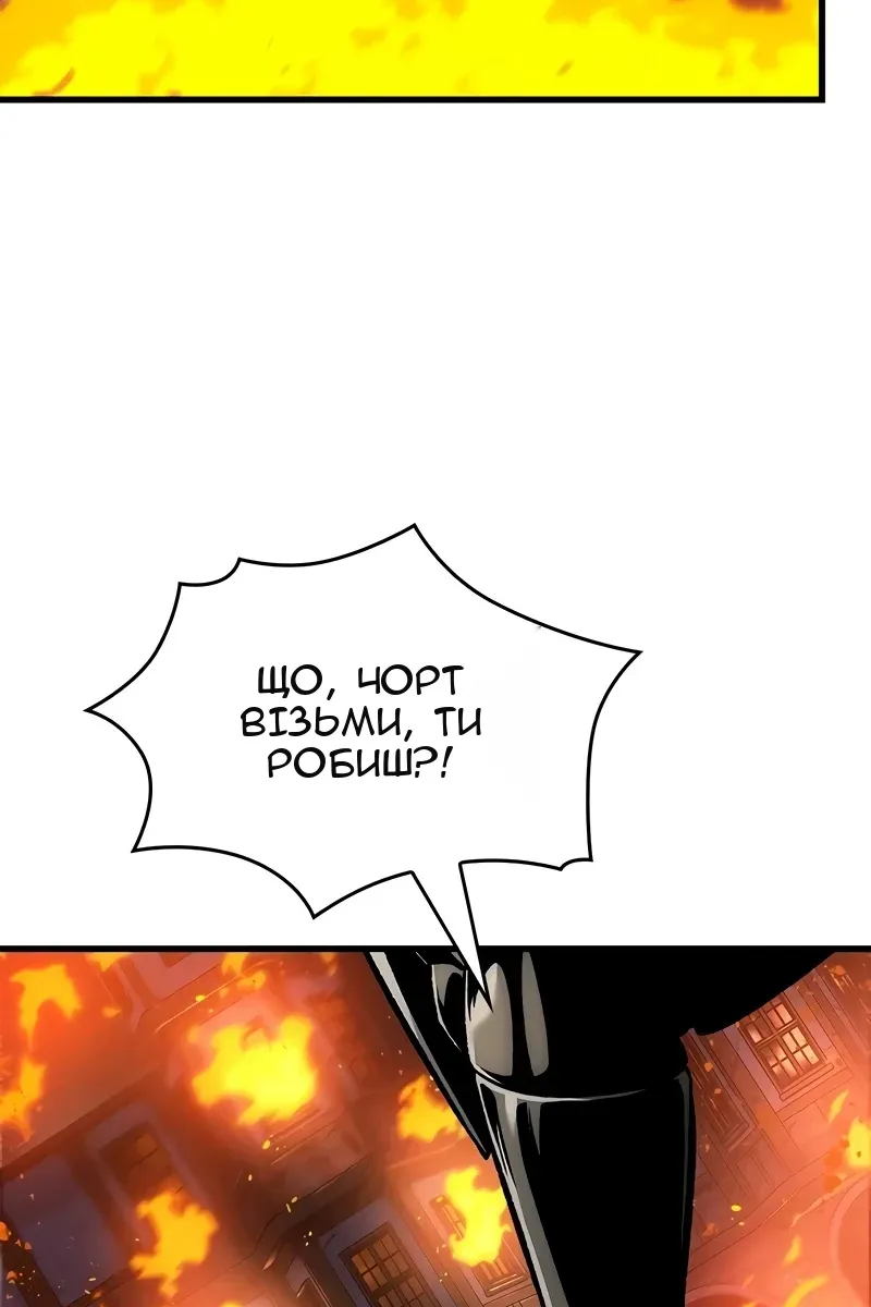 Сторінка 56