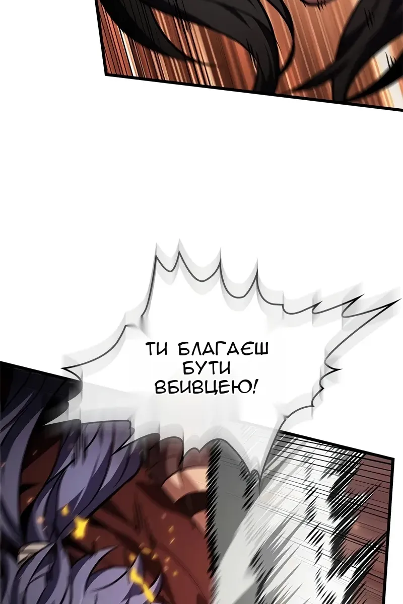 Сторінка 71