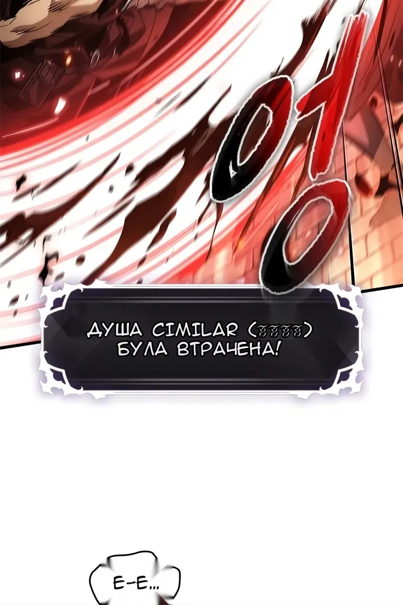 Сторінка 79