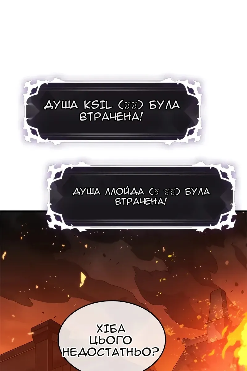 Сторінка 82