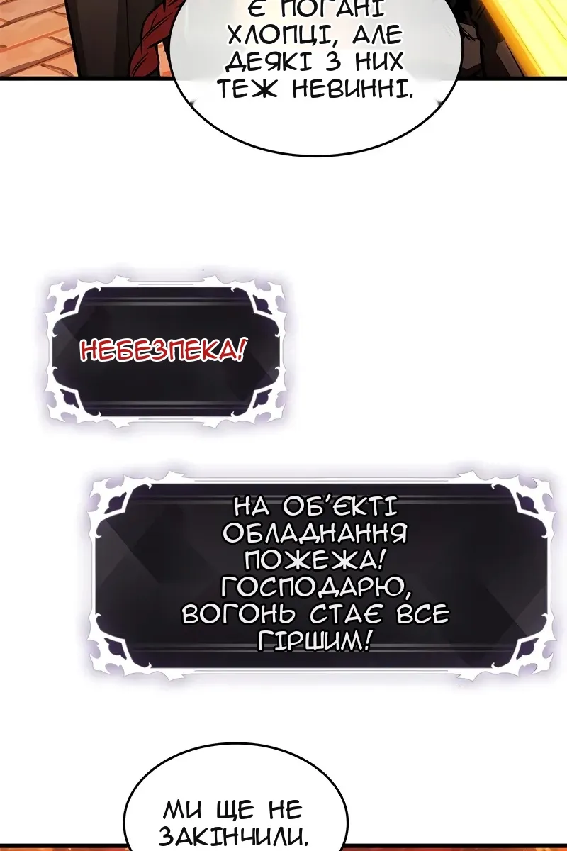 Сторінка 84