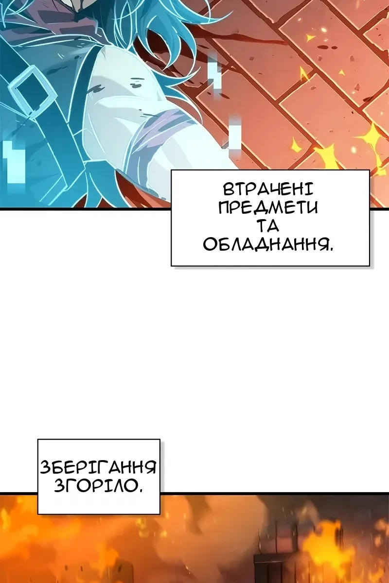 Сторінка 87