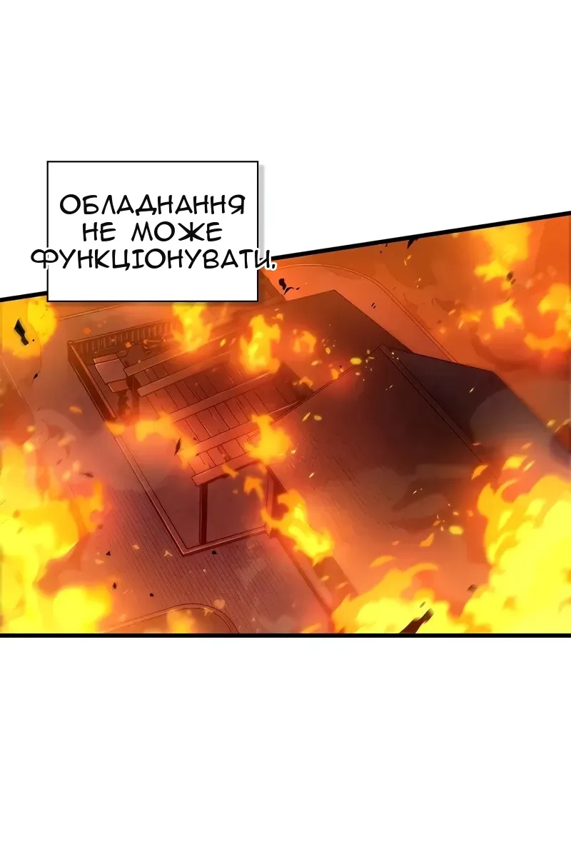 Сторінка 90