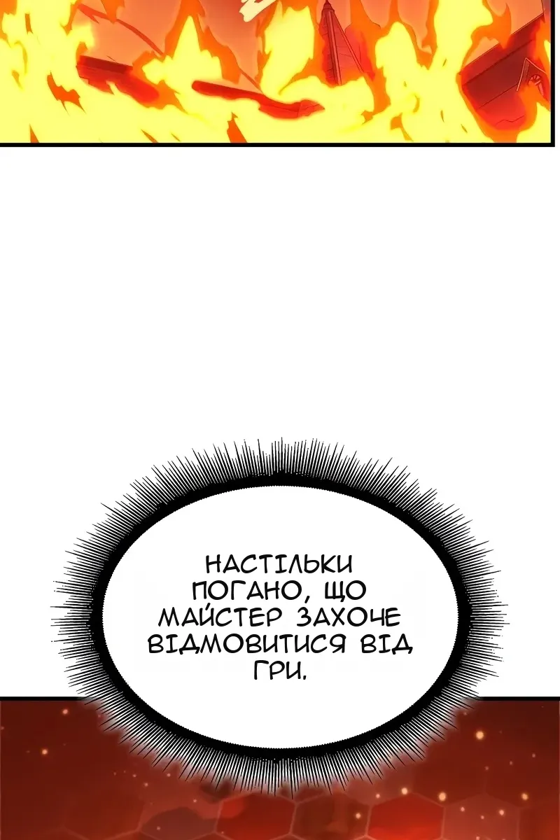 Сторінка 92