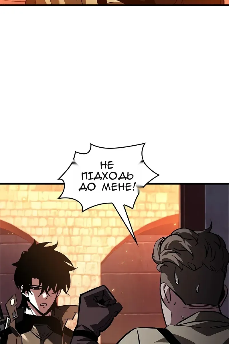 Сторінка 4