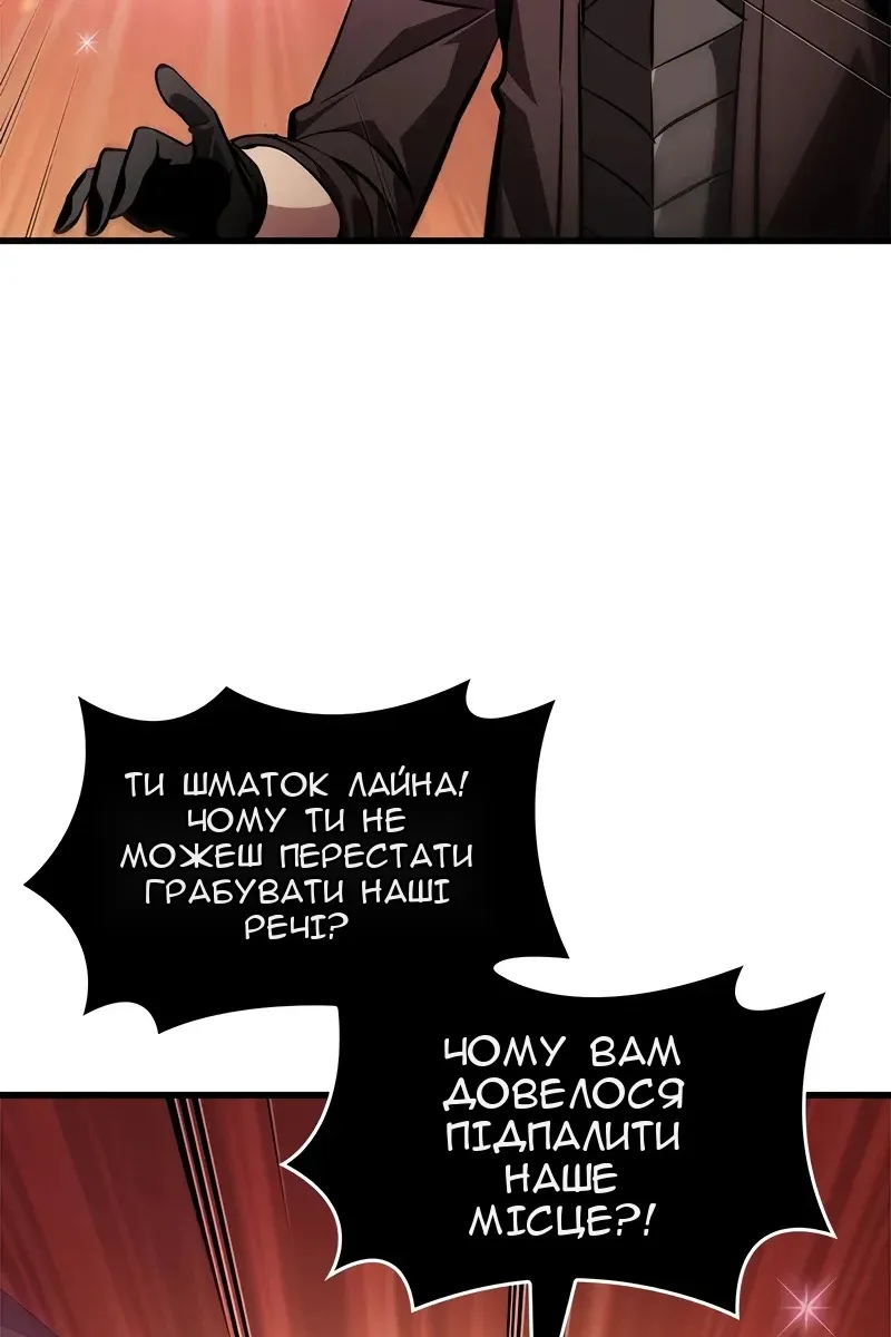 Сторінка 13