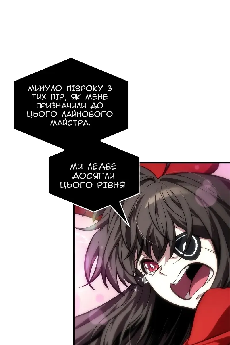 Сторінка 20