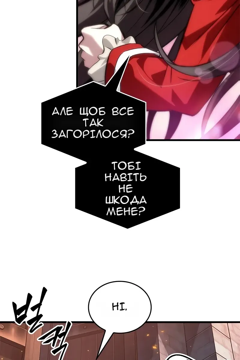 Сторінка 21