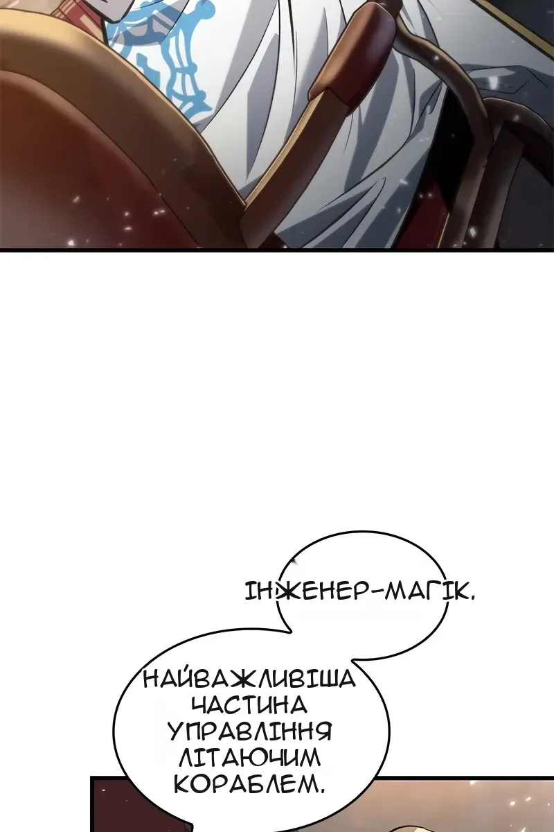 Сторінка 25