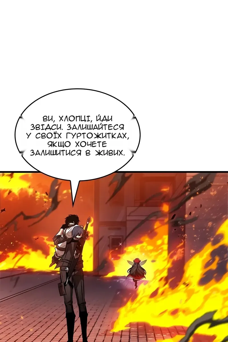Сторінка 33