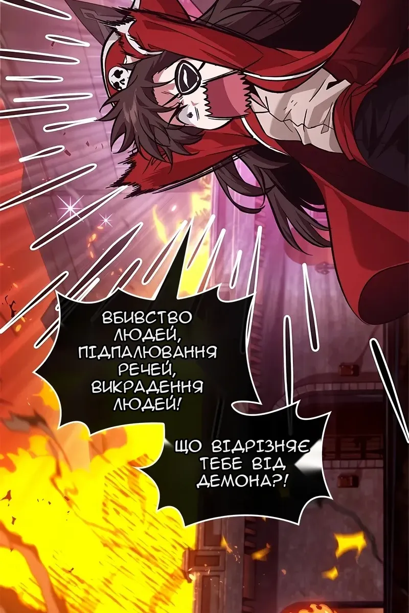 Сторінка 39