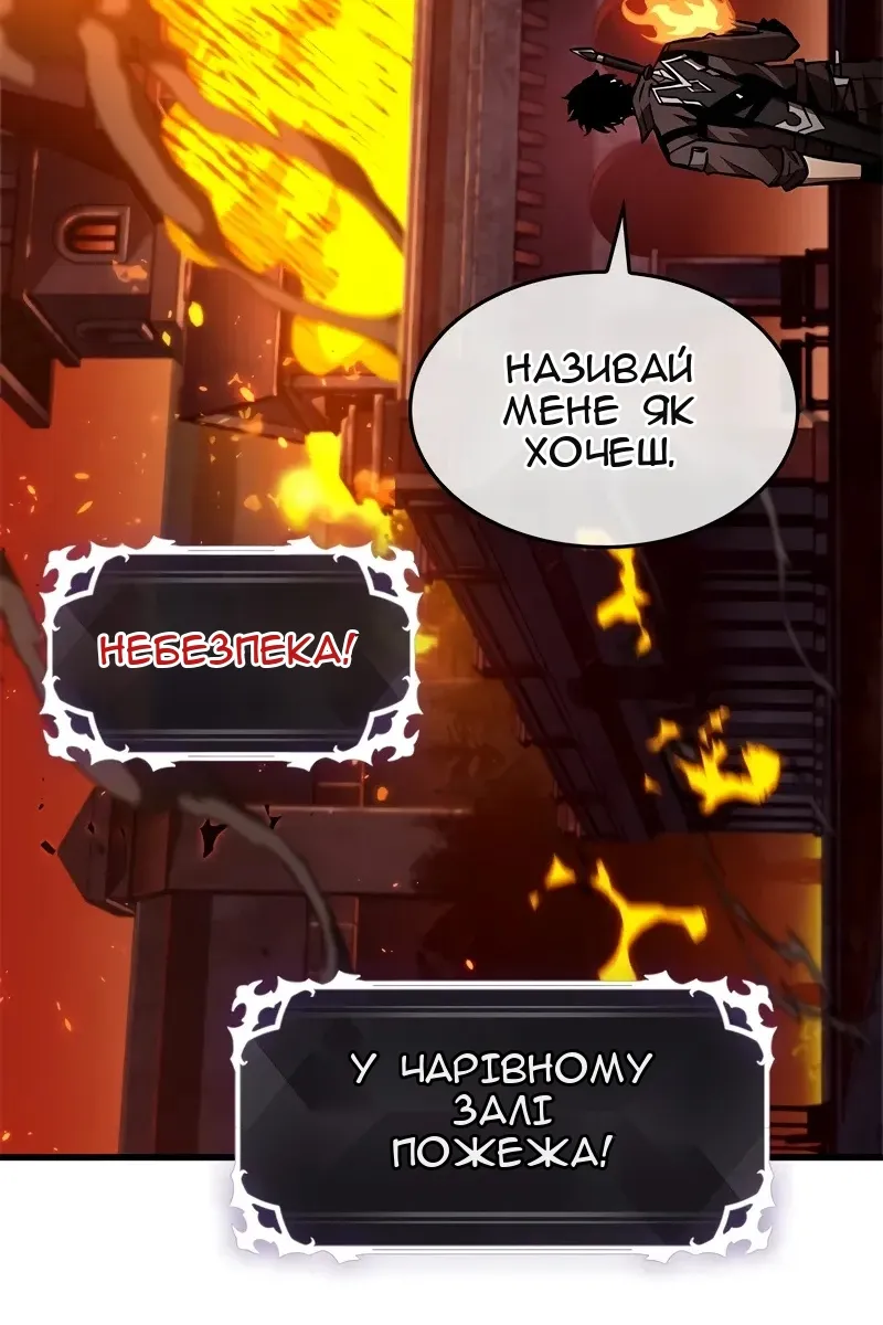 Сторінка 40