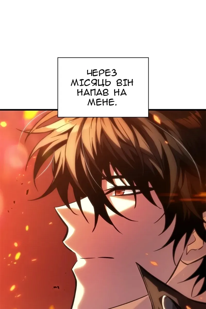 Сторінка 44