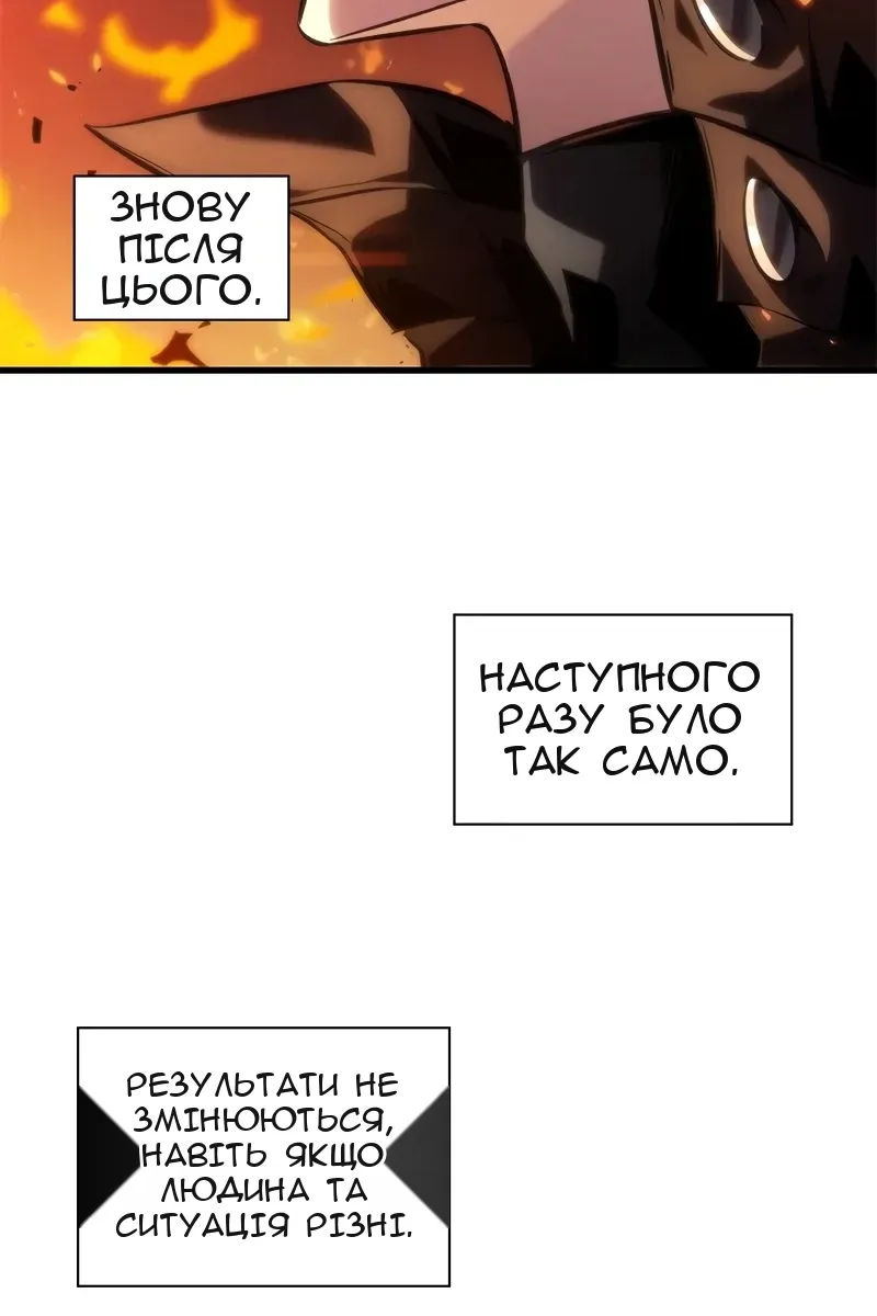 Сторінка 45