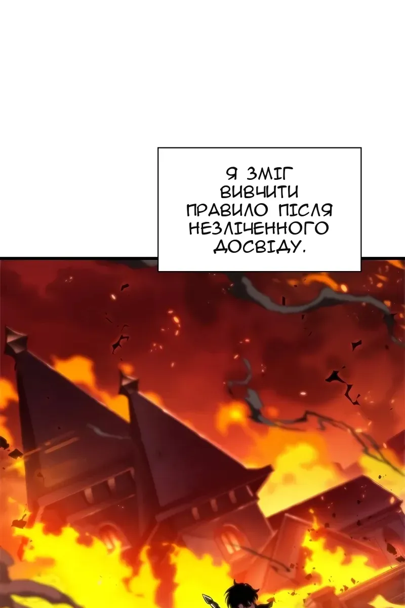 Сторінка 46
