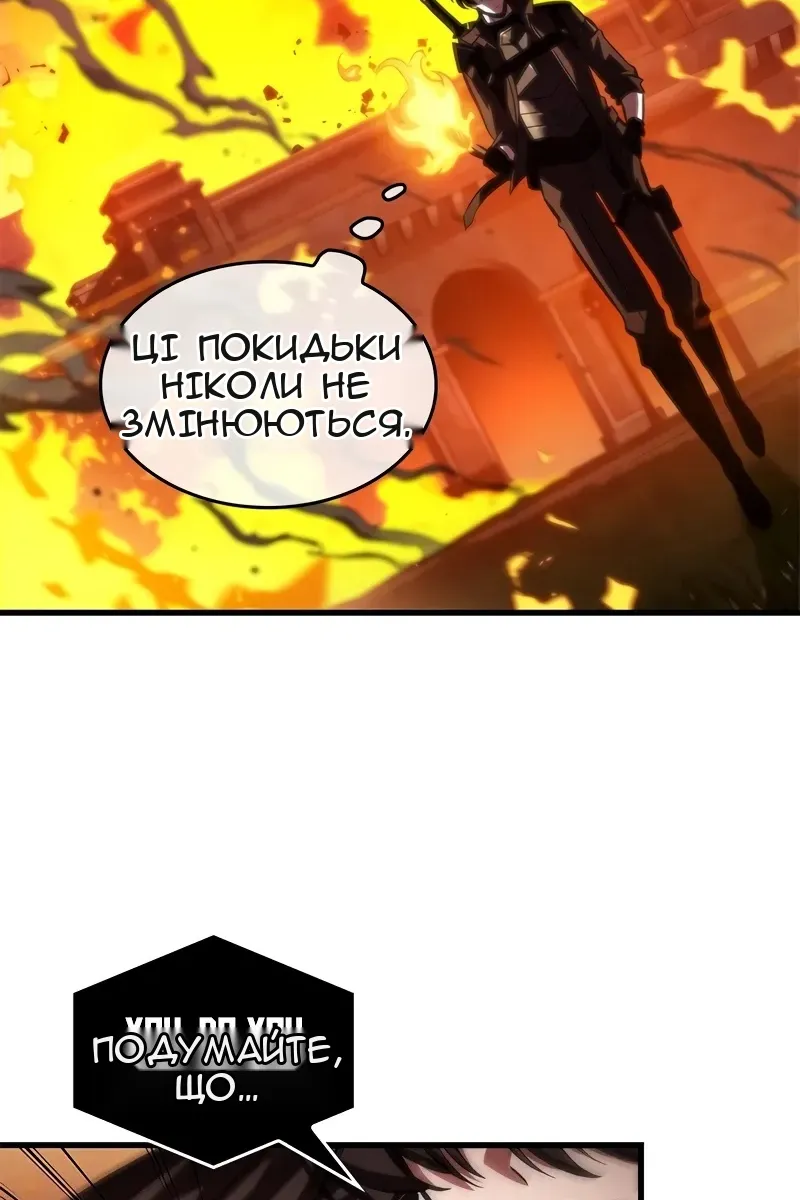Сторінка 47