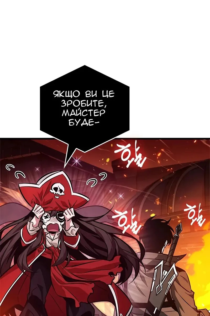 Сторінка 56