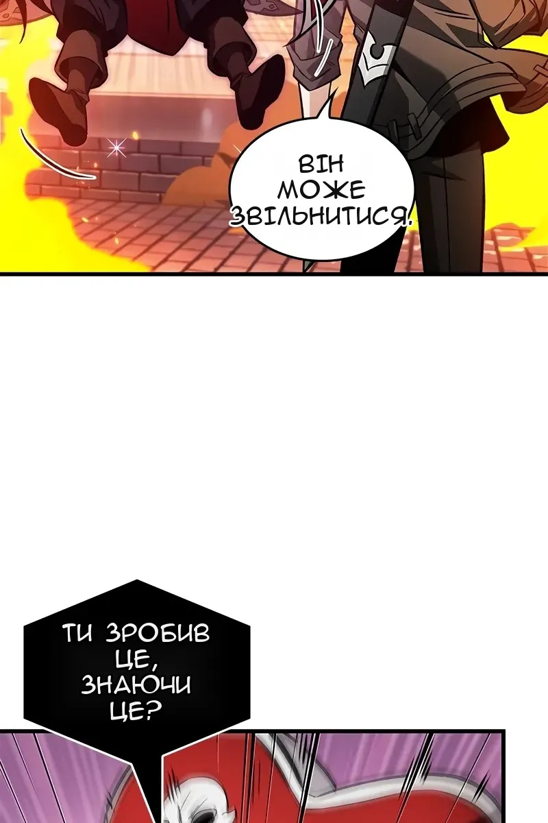 Сторінка 57