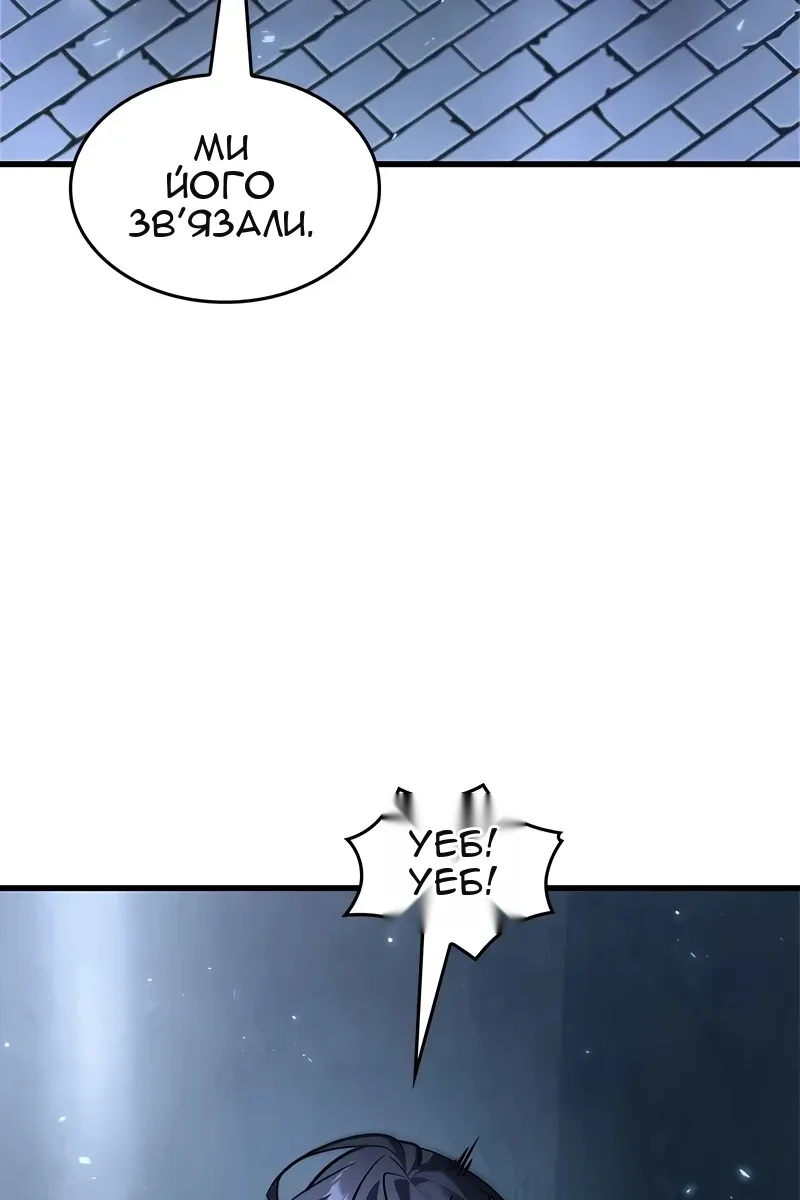 Сторінка 67