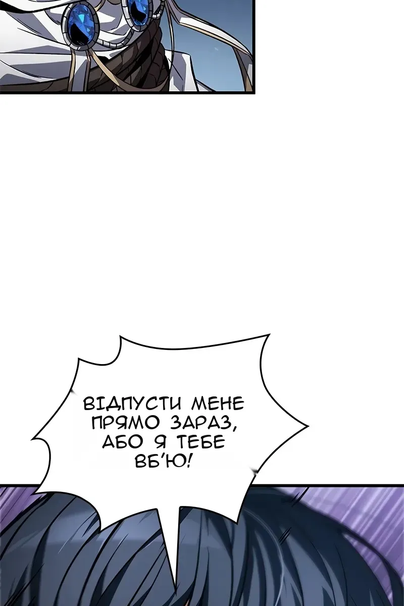 Сторінка 70