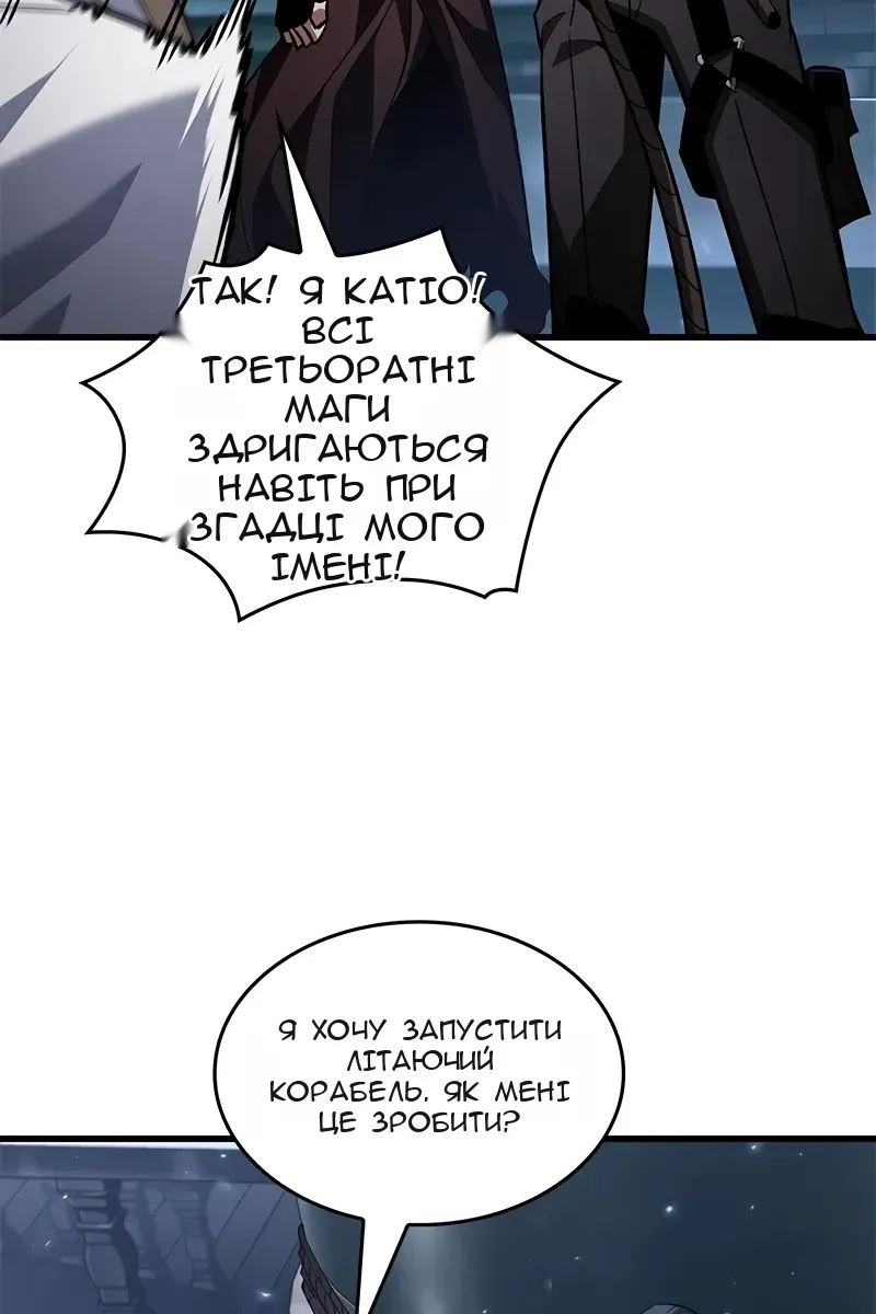 Сторінка 73
