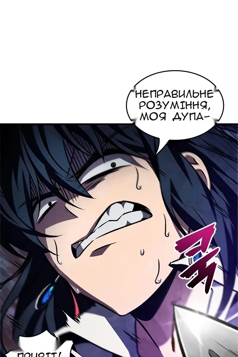Сторінка 78