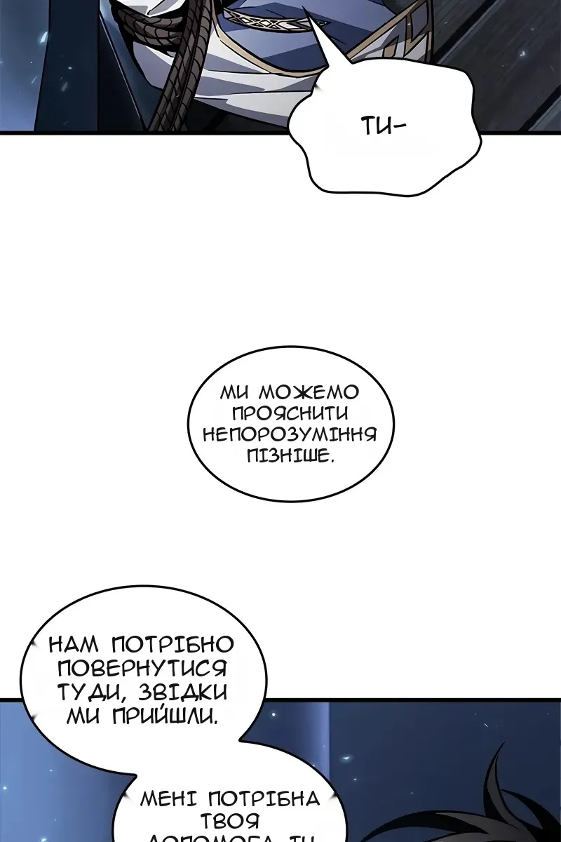 Сторінка 81