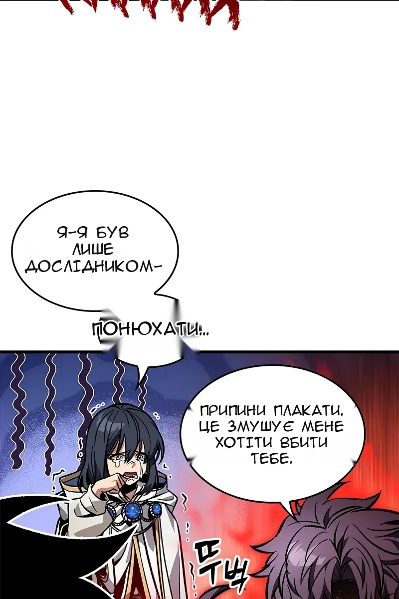 Сторінка 86