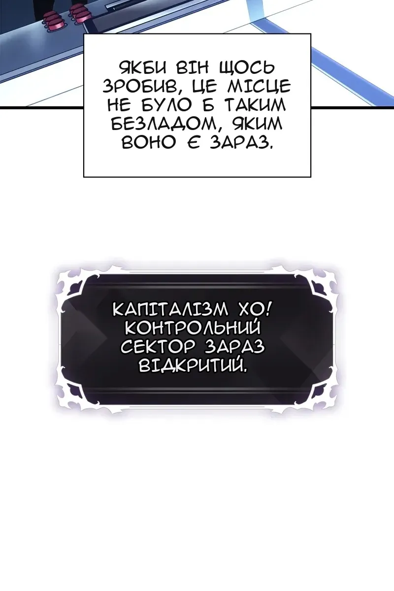 Сторінка 89