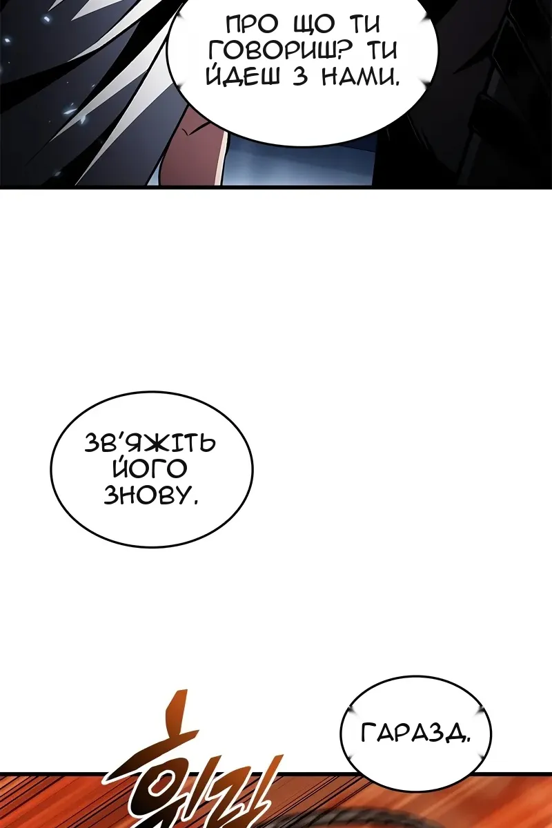 Сторінка 91