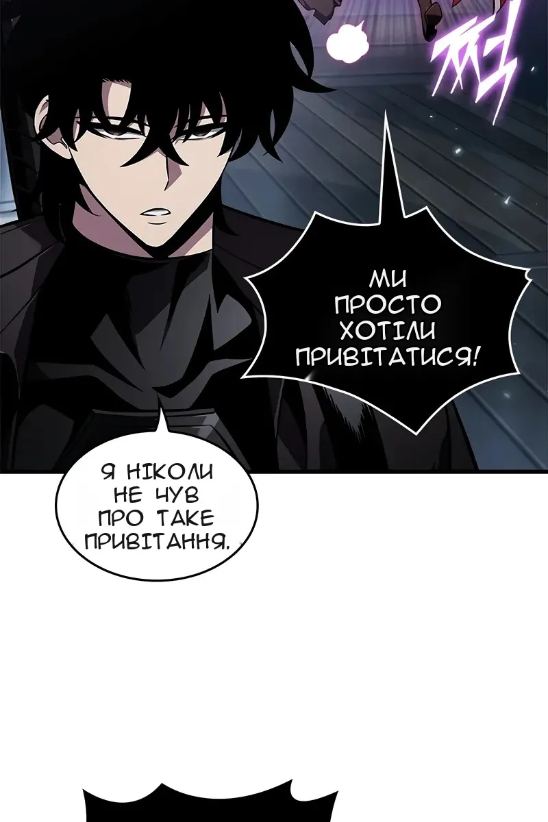 Сторінка 96