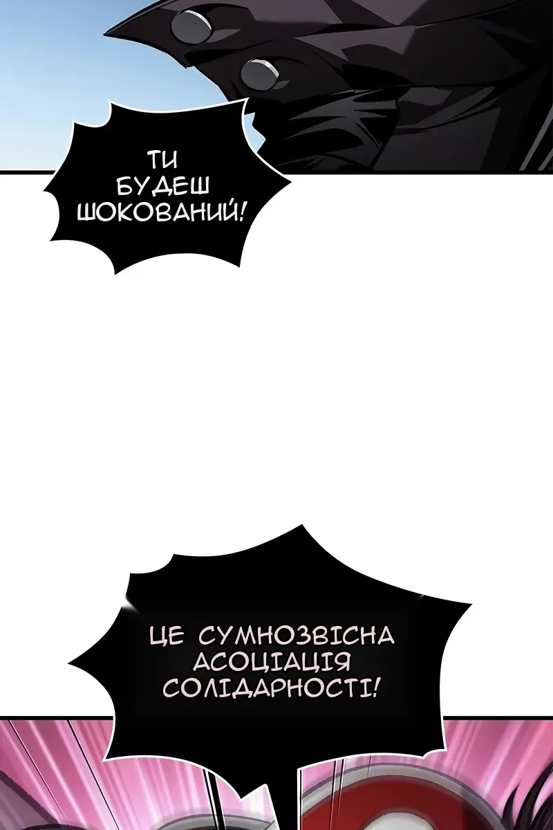 Сторінка 98