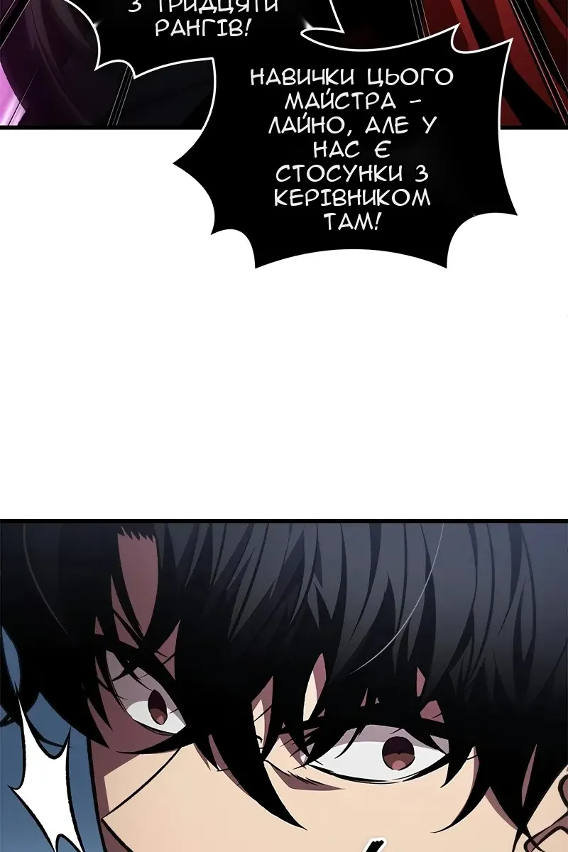 Сторінка 100