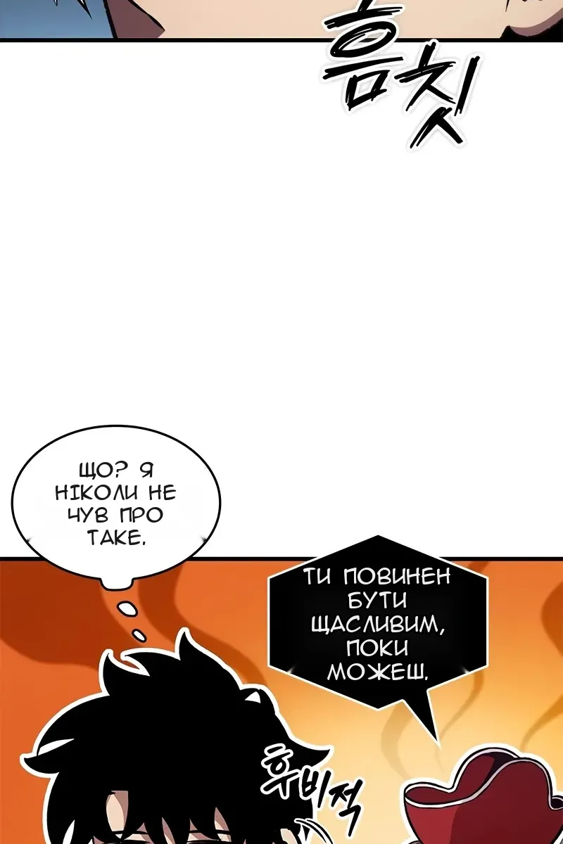 Сторінка 101