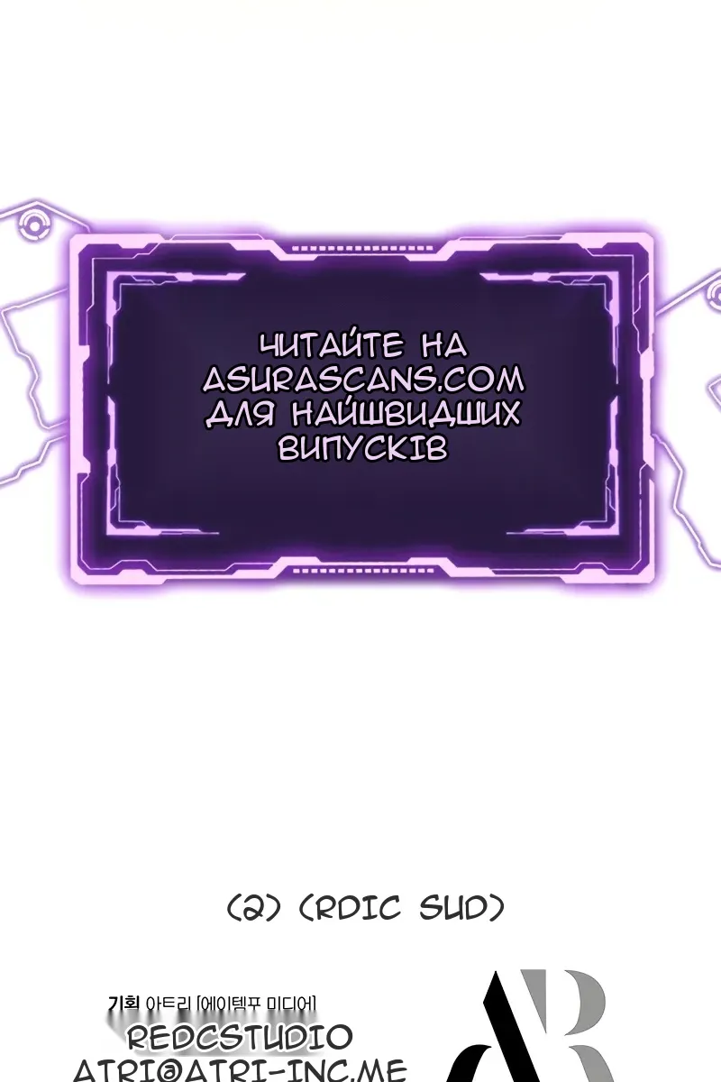 Сторінка 108