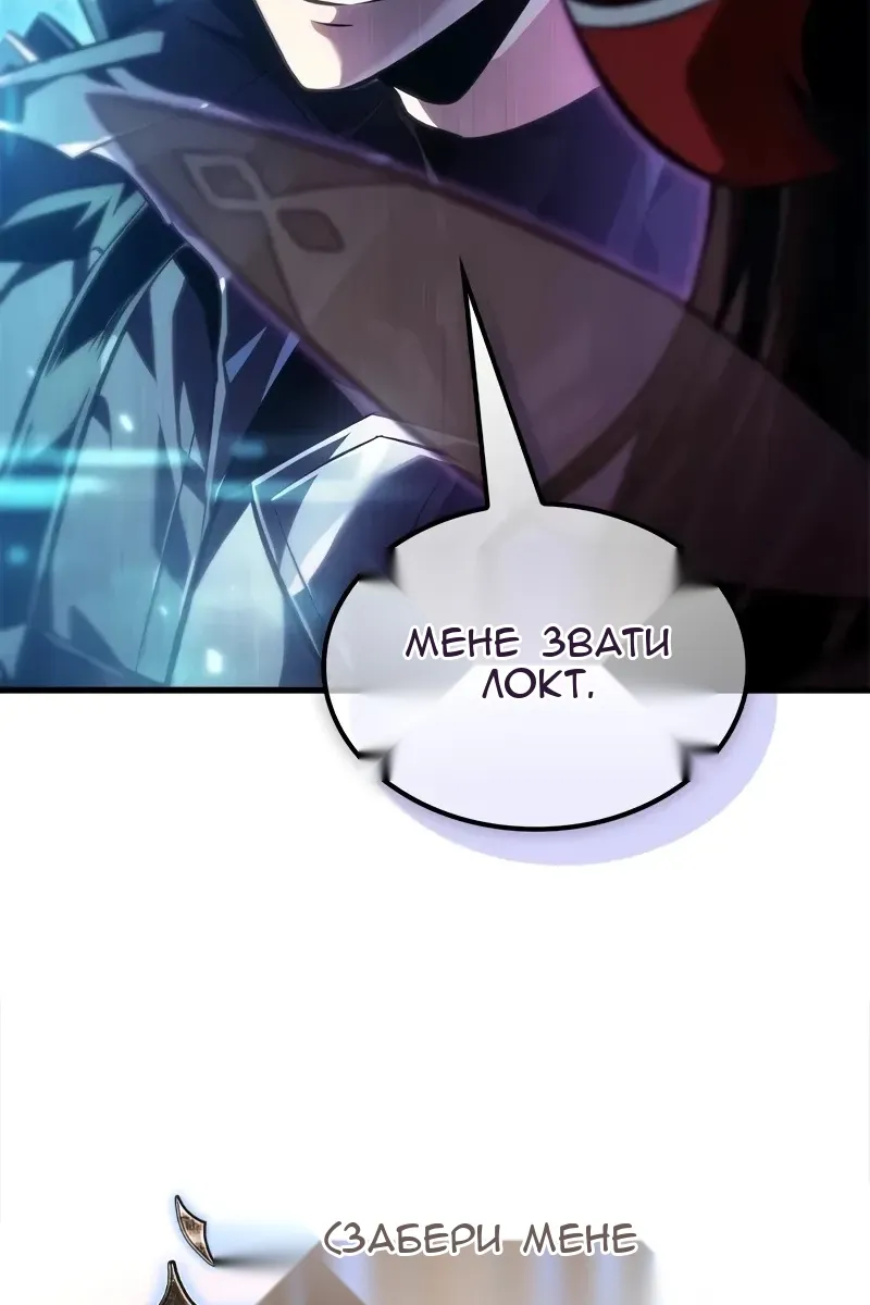 Сторінка 4