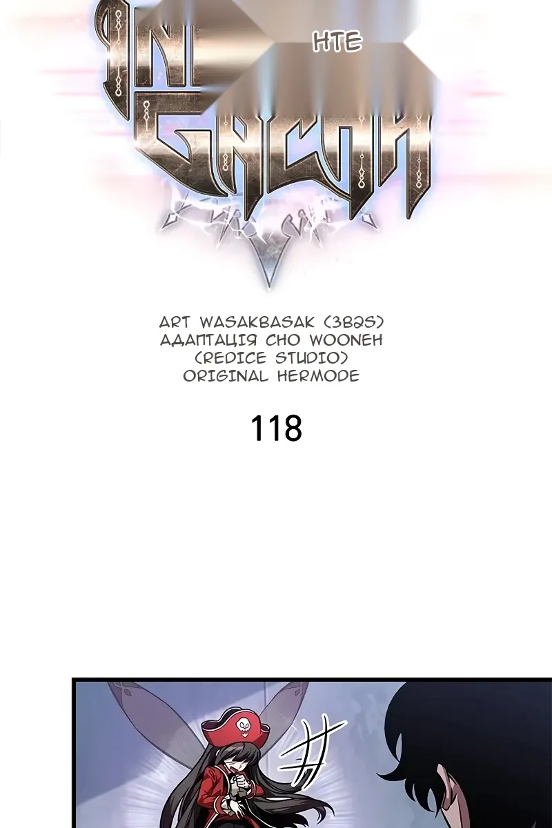 Сторінка 5